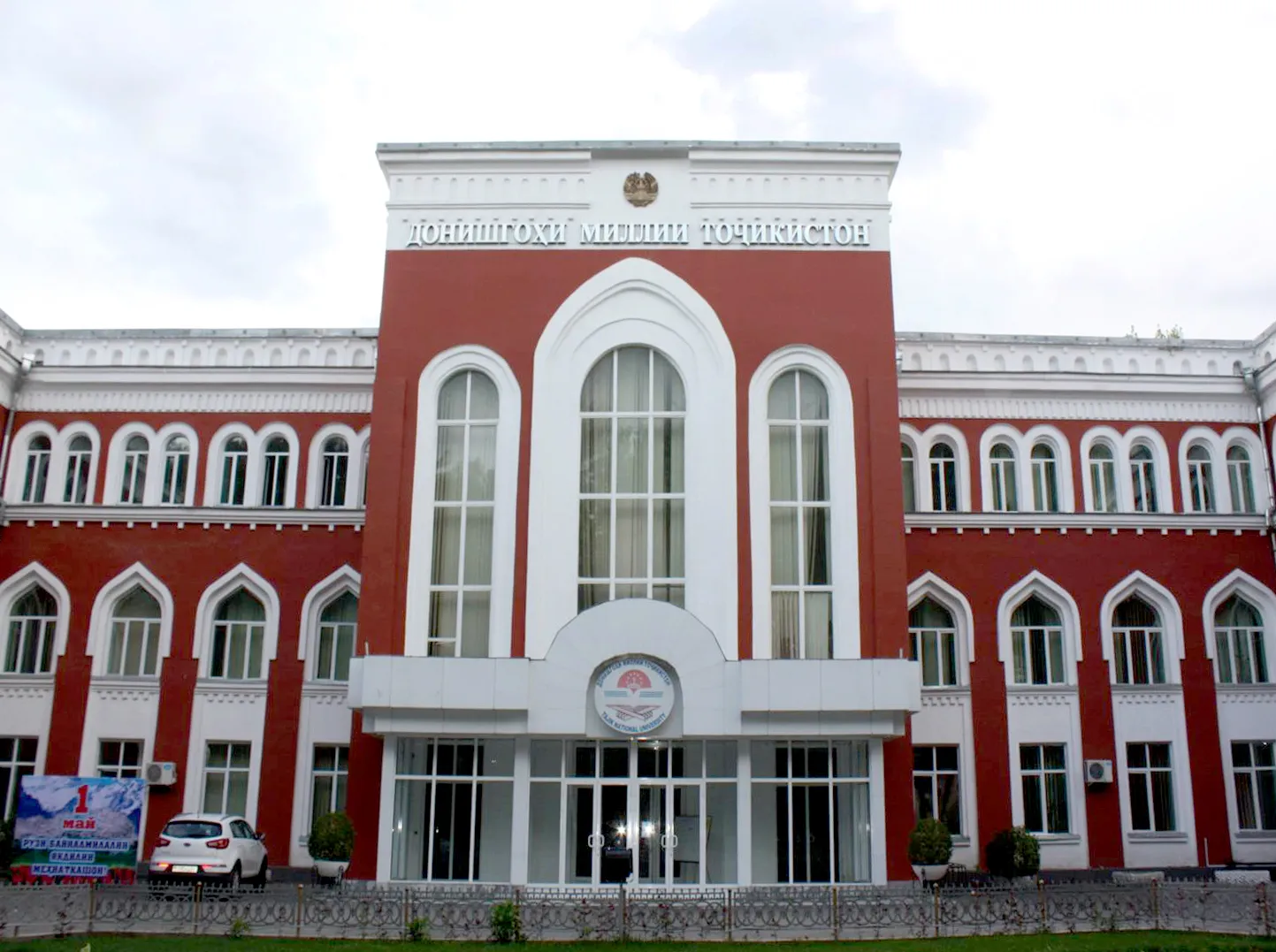 Education Consultancy for MBBS in Chhattisgarh